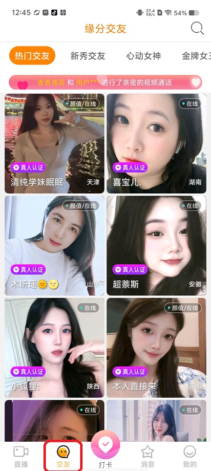 微信图片_20250821124613.jpg