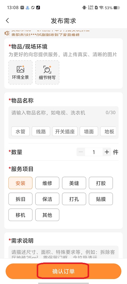 微信图片_20250821140851.jpg