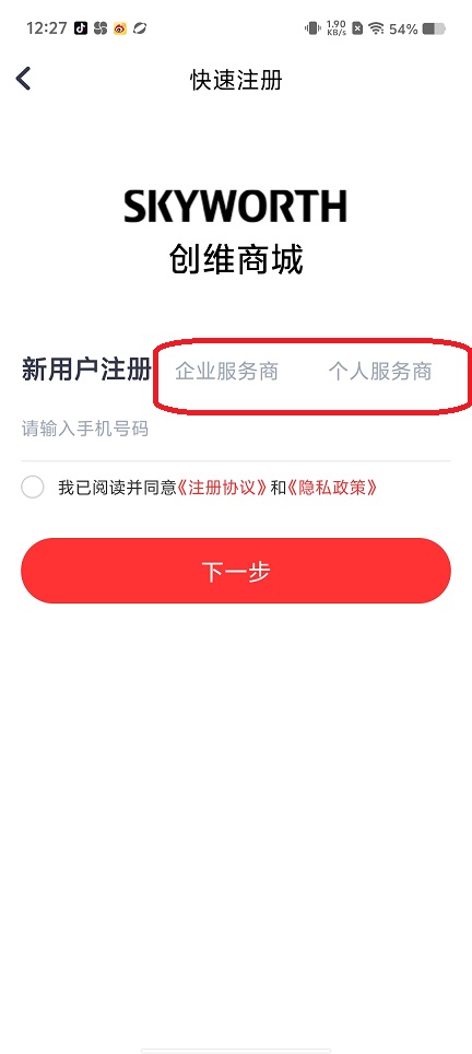 微信图片_202508211228481.jpg