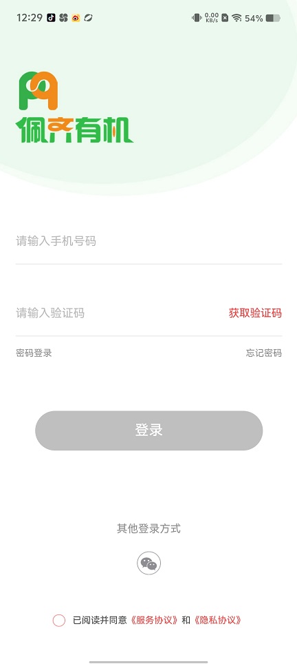 微信图片_20250821123139.jpg