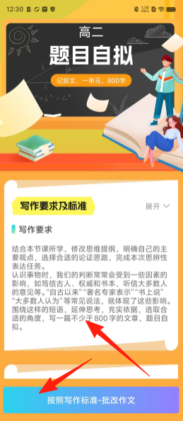 adccc0153ca2364fa77d958880db91ce.png