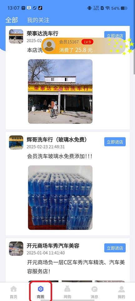 微信图片_20250821140826.jpg