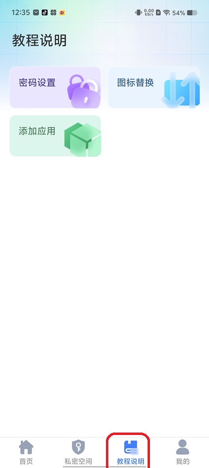 微信图片_202508211235543.jpg