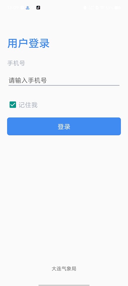 微信图片_20250821140853.jpg