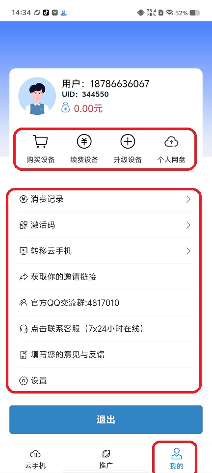 微信图片_202508211437271.jpg