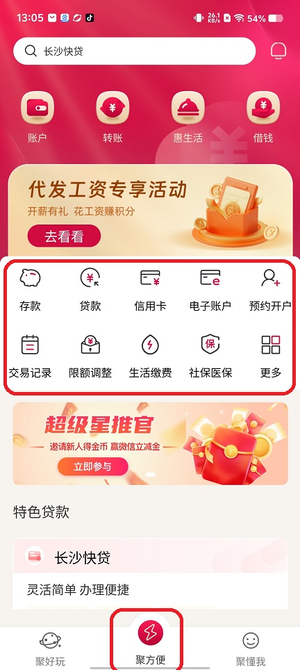 微信图片_202508211408161.jpg