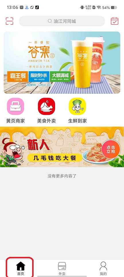 微信图片_20250821140817.jpg