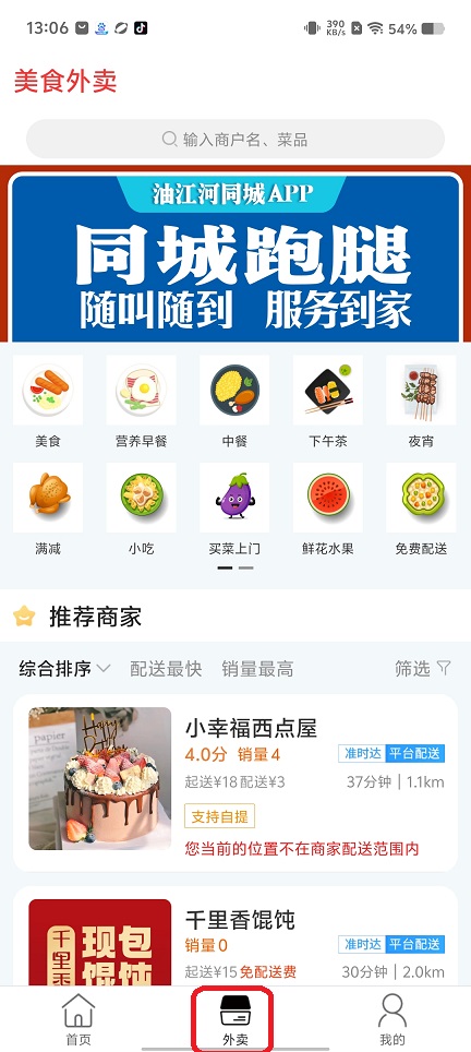 微信图片_20250821140825.jpg