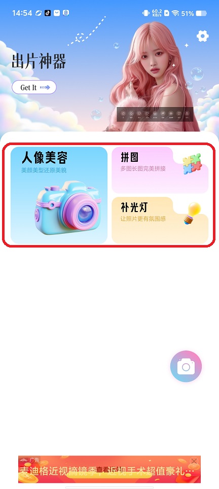 微信图片_20250821145642.jpg
