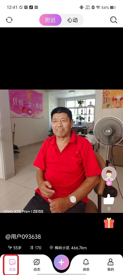 微信图片_20250821124230.jpg