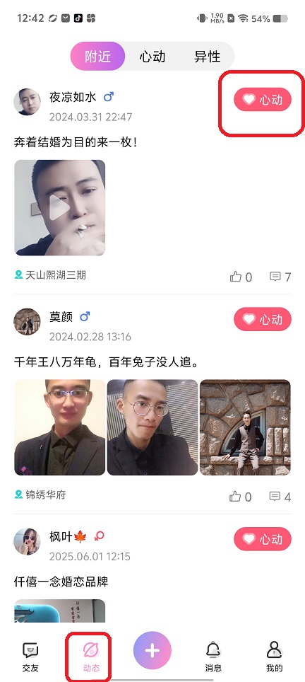 微信图片_20250821124237.jpg