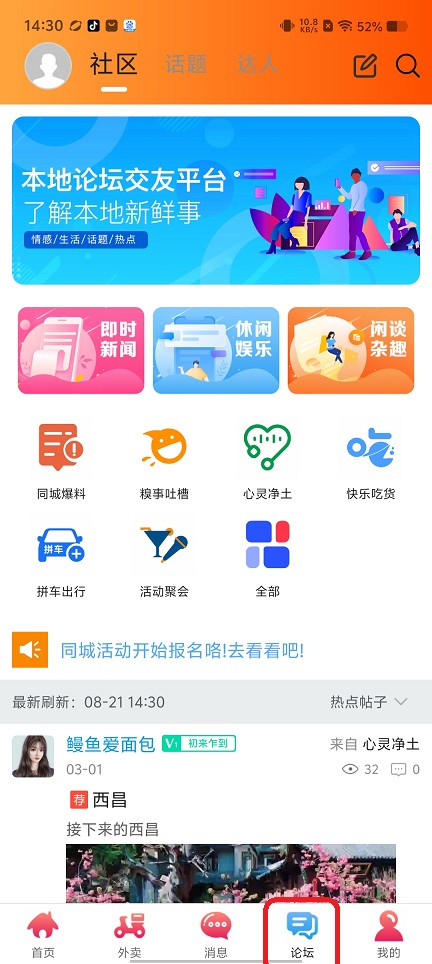 微信图片_20250821143646.jpg