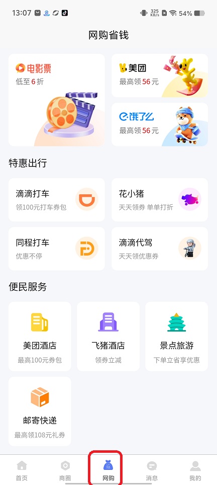 微信图片_20250821140834.jpg