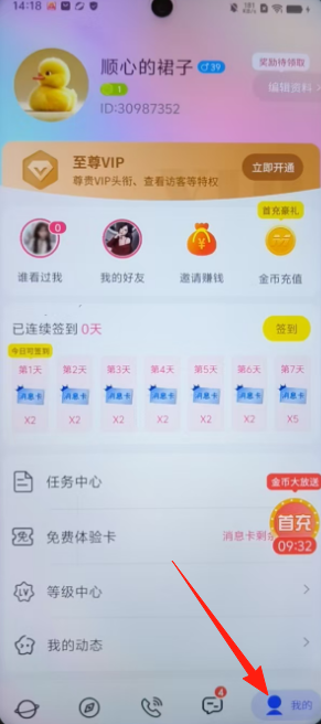 1a11fe11eced82b59e1800b800f80331.png
