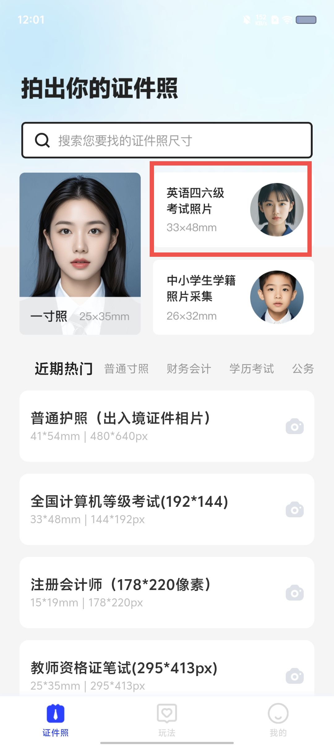 b1a8cd70715ec88f426d4f58b051e162.jpg