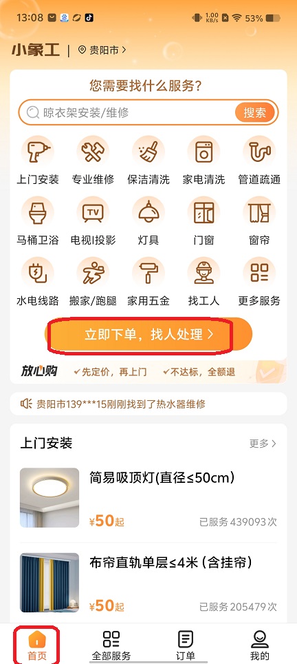 微信图片_20250821140843.jpg