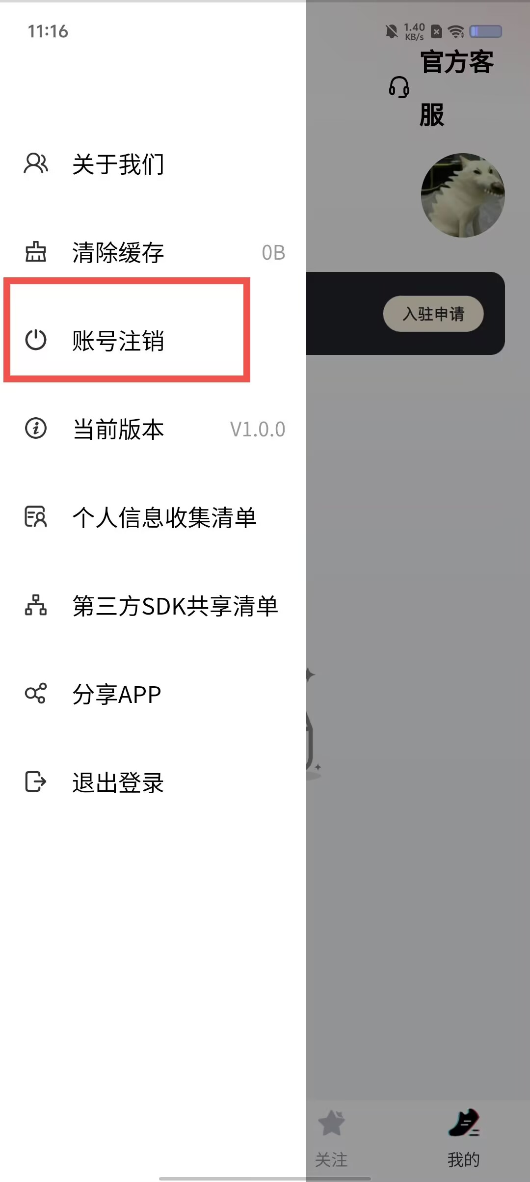 bcece7c8099587e845fd71a91b813390.jpg