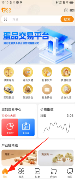 f62ecb8175a9b7e194a5416ec817ab4e.png