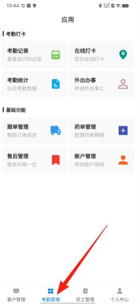 97e584c15675f780d4cc8fc0f14ef4c2.png