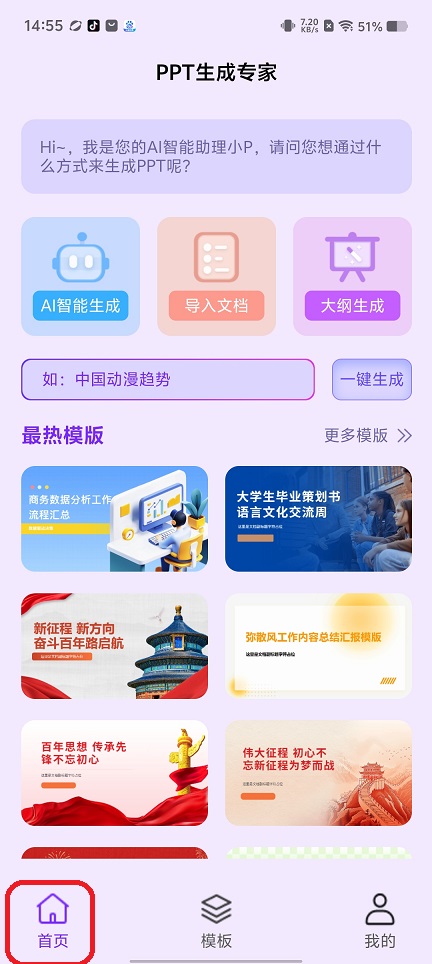 微信图片_20250821145634.jpg
