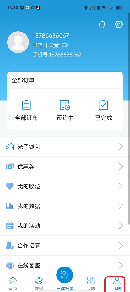微信图片_202508211409133.jpg