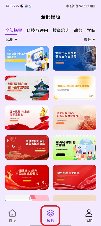 微信图片_20250821145640.jpg