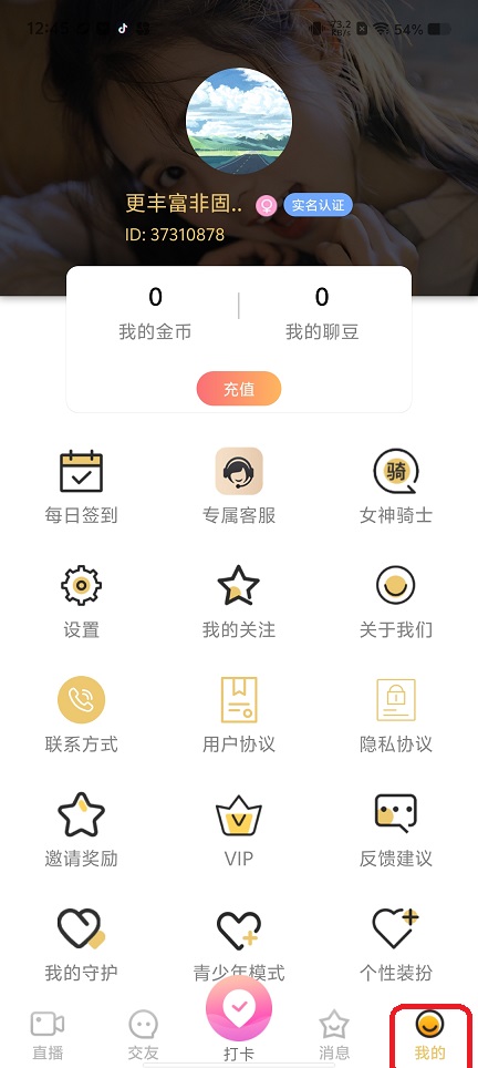 微信图片_202508211246191.jpg