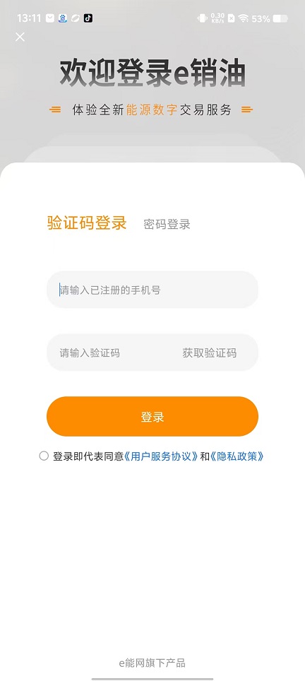 微信图片_20250821140921.jpg
