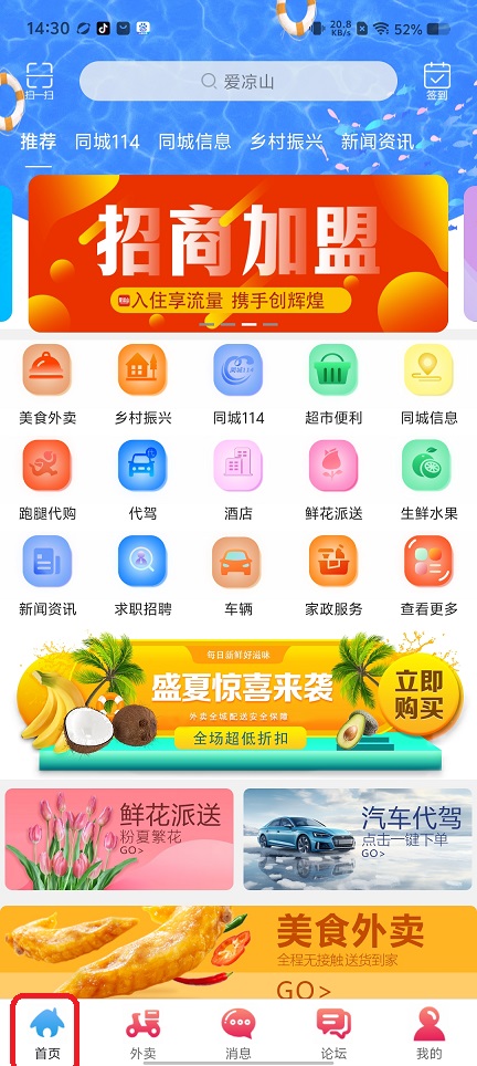 微信图片_20250821143640.jpg
