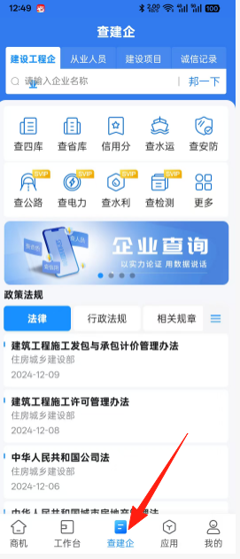 e0118bbaef74d8aa29648e434ff47508.png
