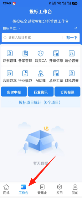 0706a23b811a2fc7eadf8f3205a66018.png