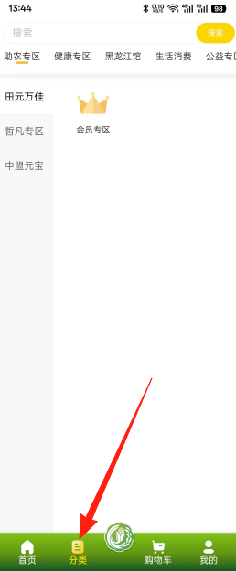 65be8fdfec4a7df75c164a67ba5544d2.png