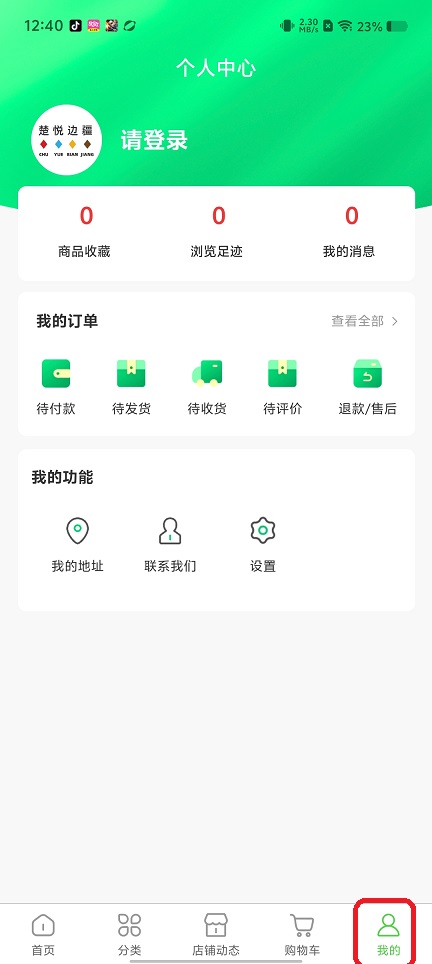 微信图片_20250822125414.jpg