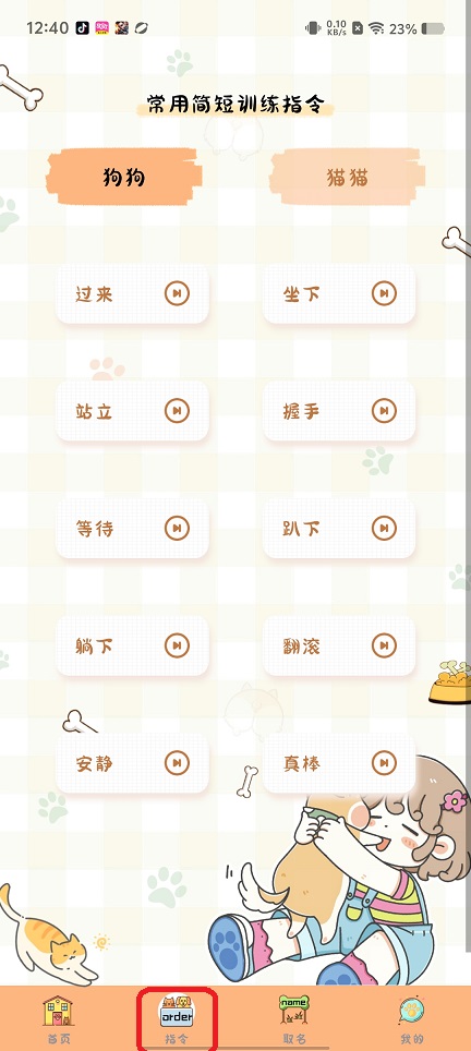 微信图片_20250822125405.jpg