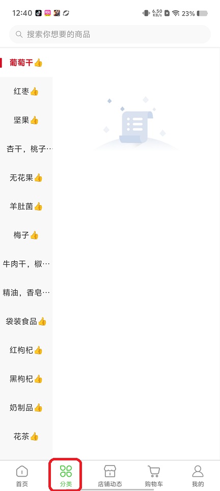 微信图片_20250822125413.jpg