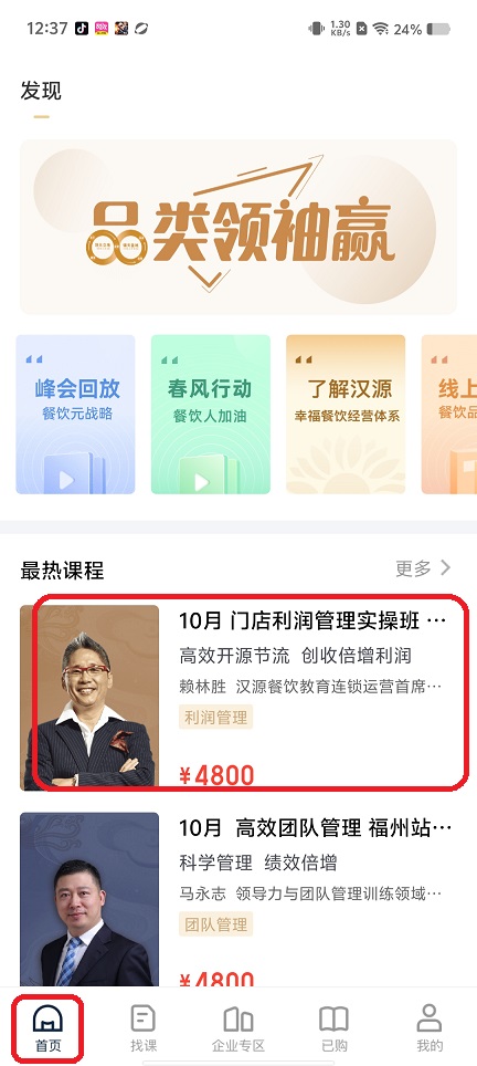 微信图片_20250822125333.jpg