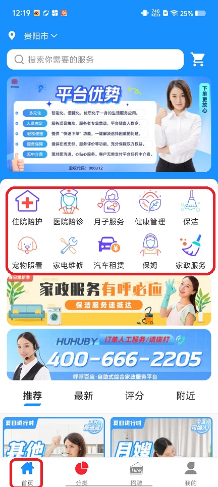 微信图片_20250822121959.jpg