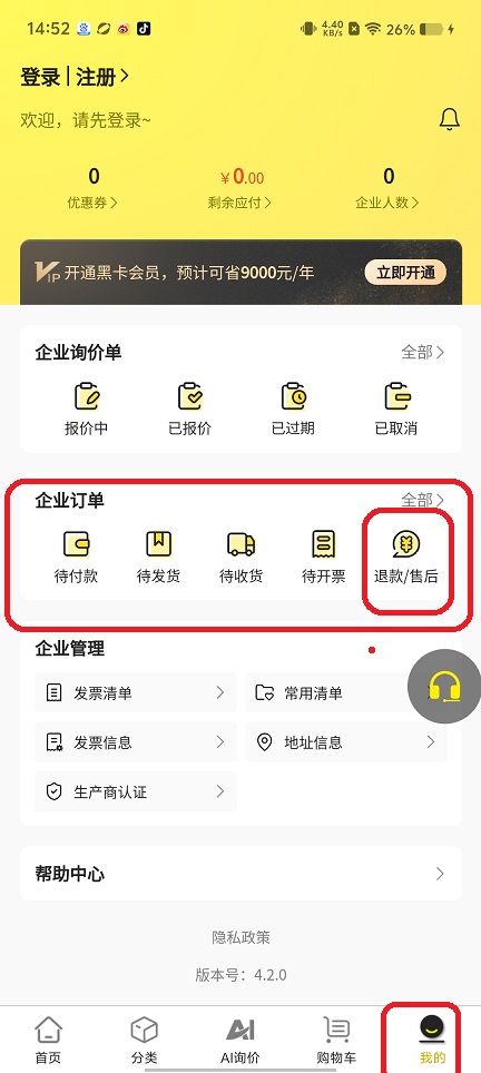 微信图片_20250822145420.jpg
