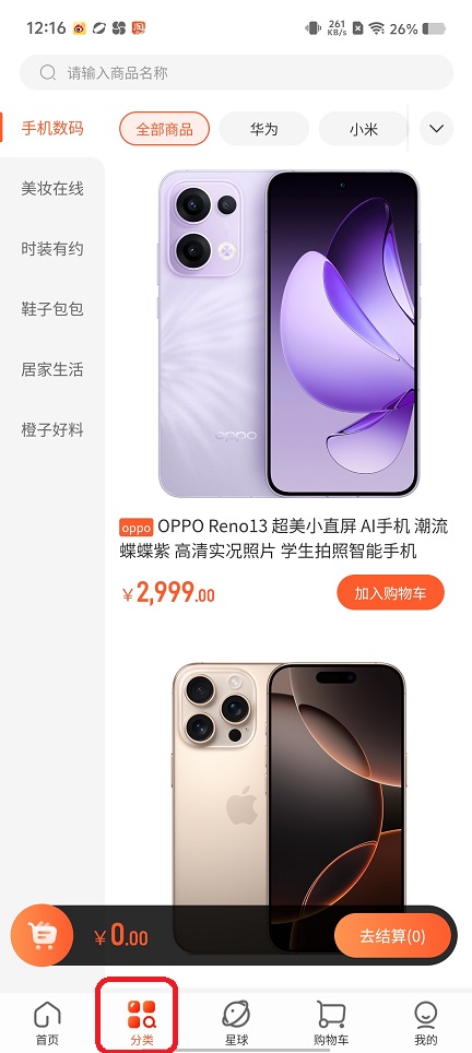 微信图片_20250822121853.jpg