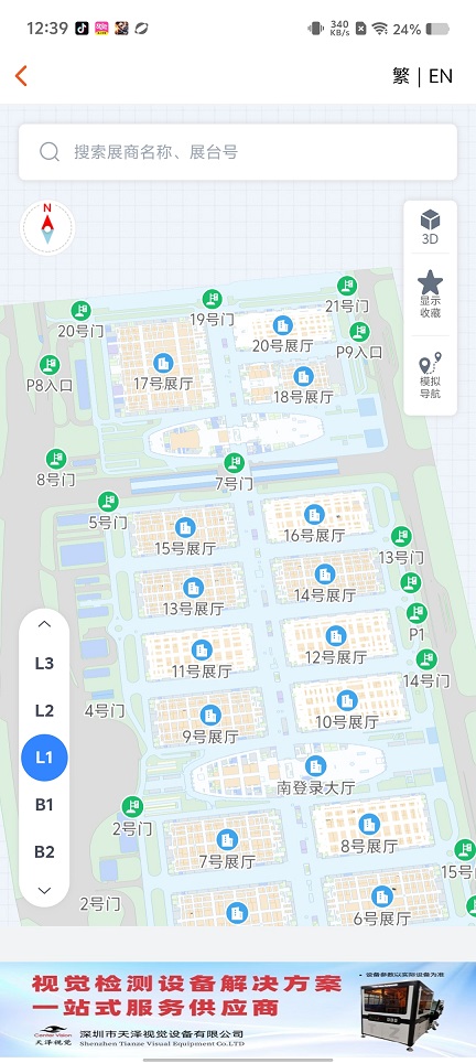 微信图片_20250822125358.jpg