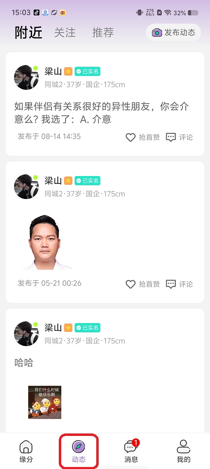 微信图片_20250822150956.jpg