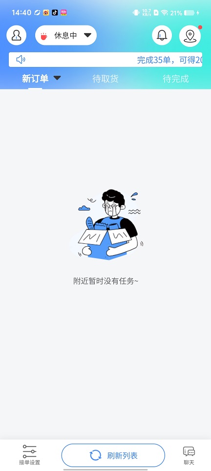 微信图片_20250822144350.jpg