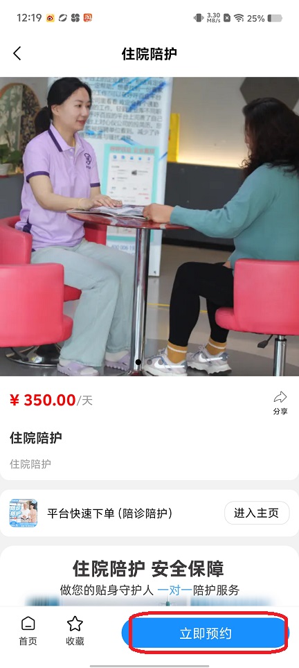 微信图片_202508221220062.jpg