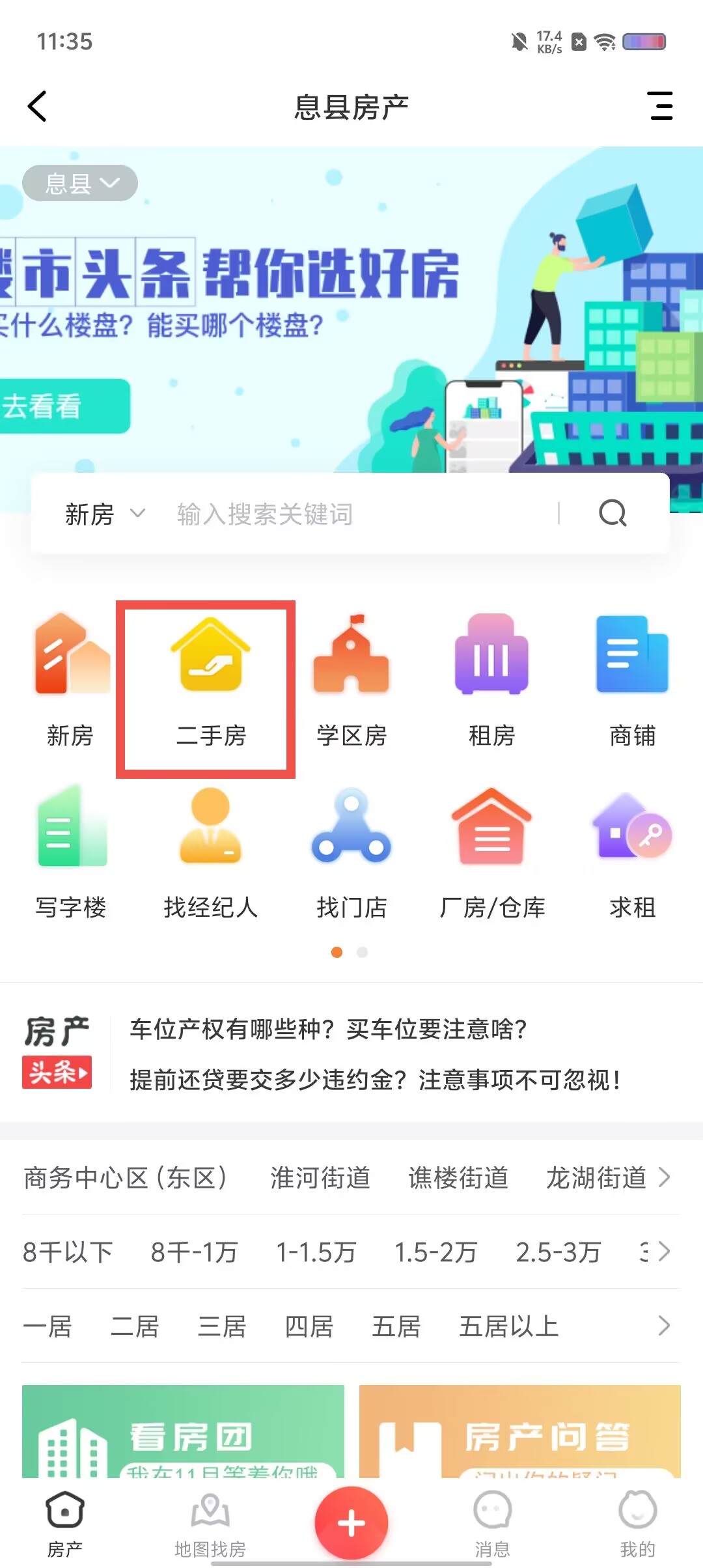 2a9a6cbd9cb8f368e708c1b7b54f0abb.jpg
