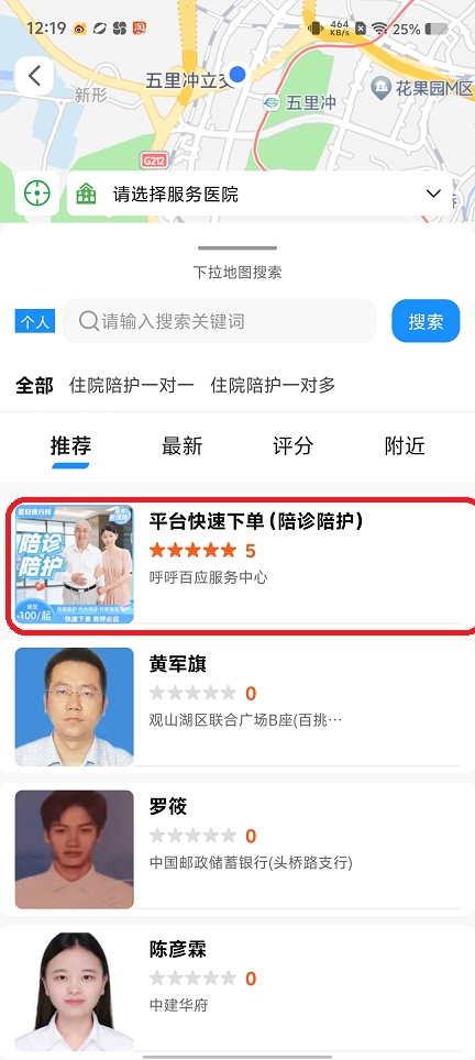 微信图片_20250822122006.jpg