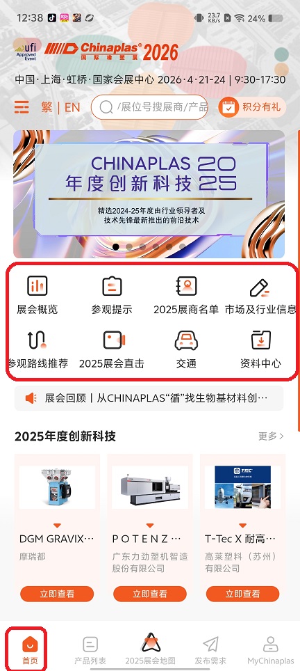 微信图片_20250822125348.jpg