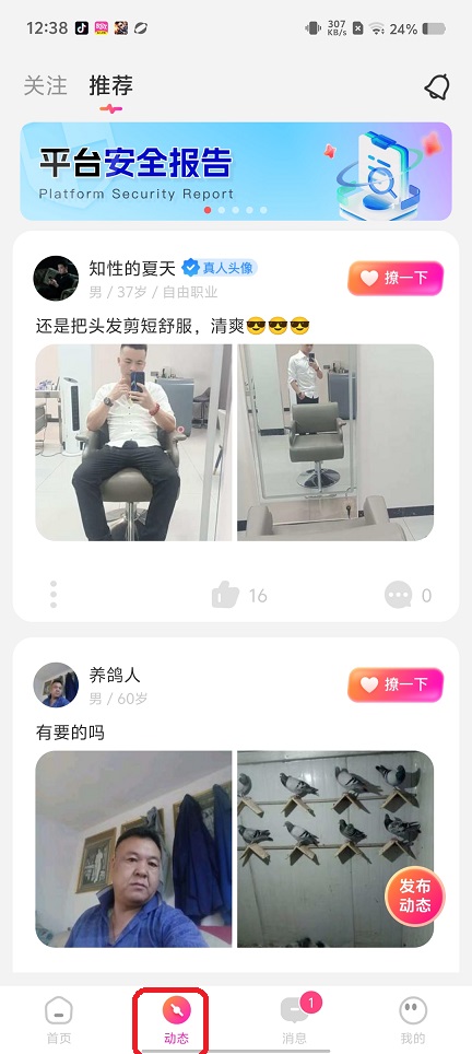 微信图片_20250822125347.jpg