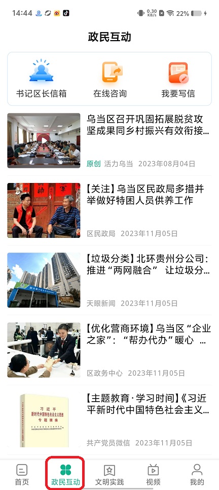 微信图片_20250822144529.jpg