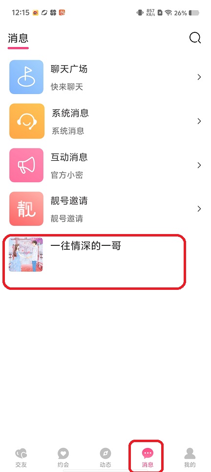 微信图片_20250822121834.jpg