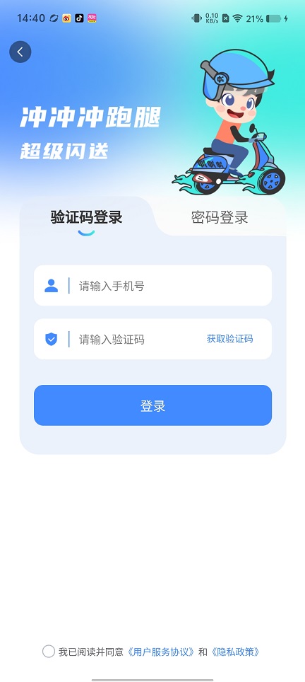 微信图片_20250822144344.jpg